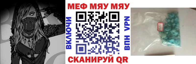 Магазин наркотиков Апшеронск Конопля  Мефедрон  ГЕРОИН  ГАШИШ  Alpha-PVP 