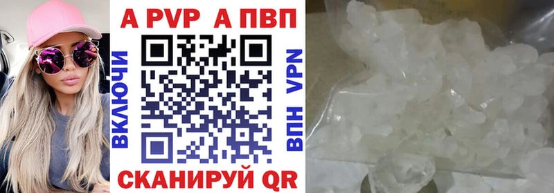 А ПВП VHQ  omg рабочий сайт  Апшеронск 