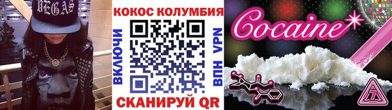 Cocaine Перу  Апшеронск 