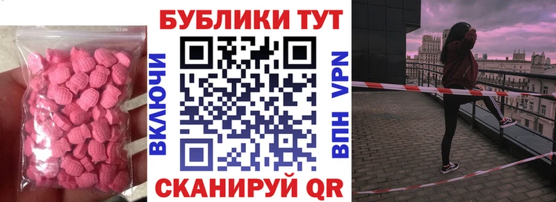 дарнет шоп  Апшеронск  ЭКСТАЗИ 99% 