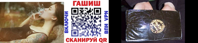ГАШИШ индика сатива  Апшеронск 