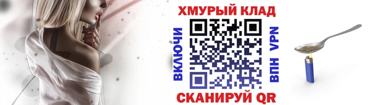 ГЕРОИН белый сколько стоит Апшеронск