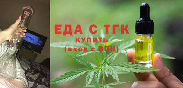 метамфетамин Абдулино