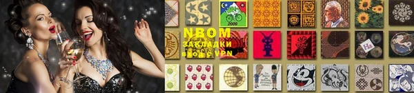 марихуана Абинск