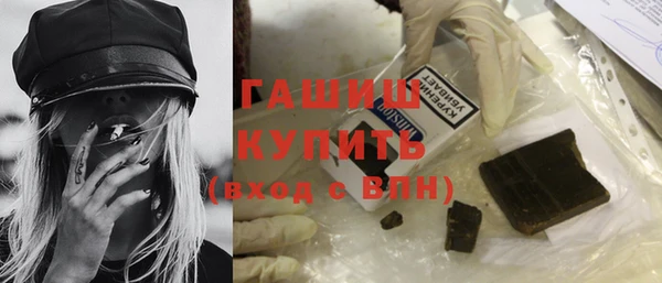 метамфетамин Абдулино