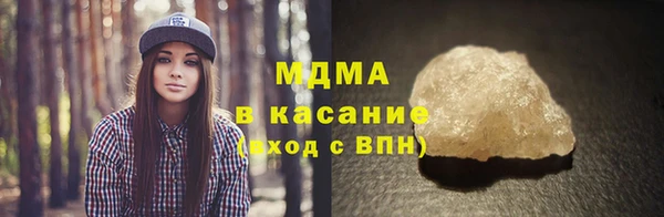 метамфетамин Абдулино