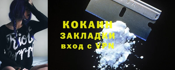 марихуана Абинск