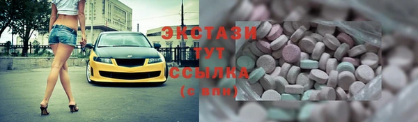 метамфетамин Абдулино