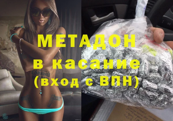 метадон Абаза
