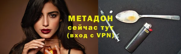 метадон Абаза