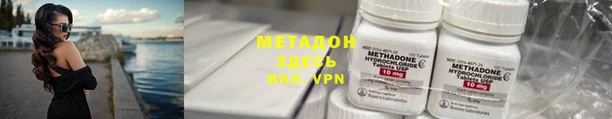 метамфетамин Абдулино