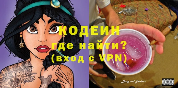 метадон Абаза