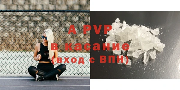метамфетамин Абдулино