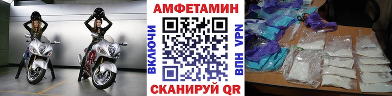 наркота  Апшеронск  Первитин мет 