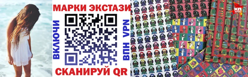 Марки 25I-NBOMe 1500мкг Апшеронск