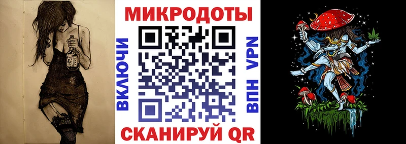наркота  МЕГА ссылка  Галлюциногенные грибы мухоморы  Апшеронск 