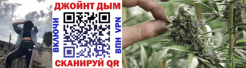 Марихуана план Апшеронск