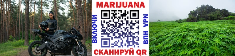 Канабис MAZAR  Апшеронск 